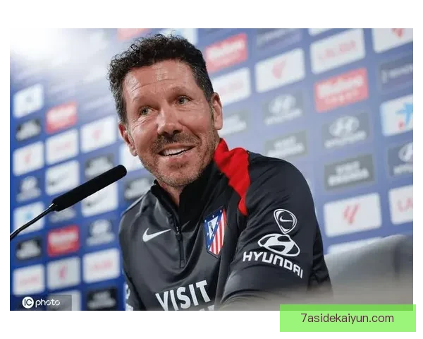 西蒙尼战术适配西甲 近期状态持续提升 备受关注 西蒙尼战术适配西甲 近期状态持续提升 备受关注