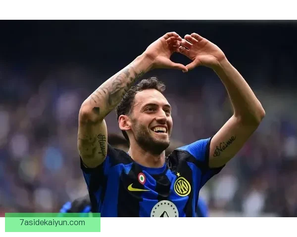 恰尔汗奥卢中场能力持续提升，展现出强劲的比赛影响力与发挥稳定性